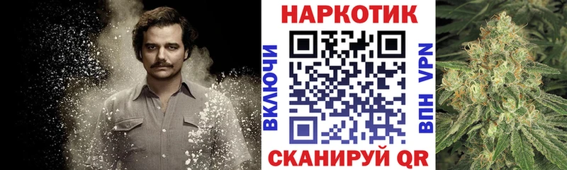 Купить Героин  COCAIN  А ПВП  Конопля  Мефедрон  NBOMe  Гашиш  Краснотурьинск