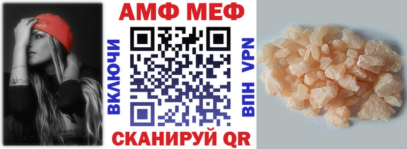 Купить где  Краснотурьинск  Amphetamine Premium 