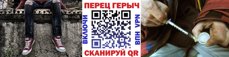 Купить  Краснотурьинск  ГЕРОИН гречка 