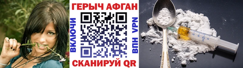 ГЕРОИН Heroin Краснотурьинск
