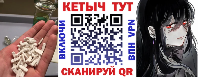 Кетамин ketamine  Купить  Краснотурьинск 