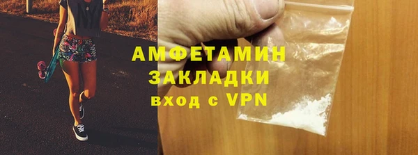 гидропоника Армянск