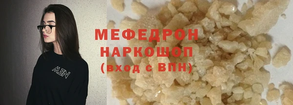 твердый Аркадак