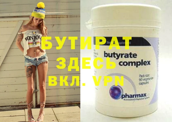 гидропоника Армянск