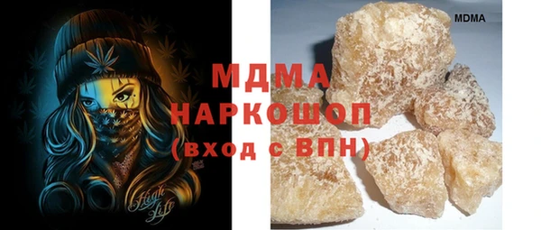 гашик Арсеньев