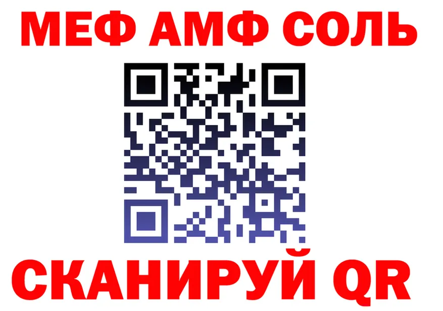 АМФ 98% зеркало darknet OMG Краснотурьинск