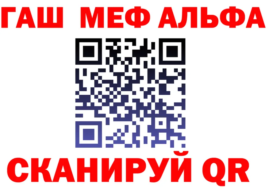 МЕФ VHQ зеркало darknet мега Краснотурьинск
