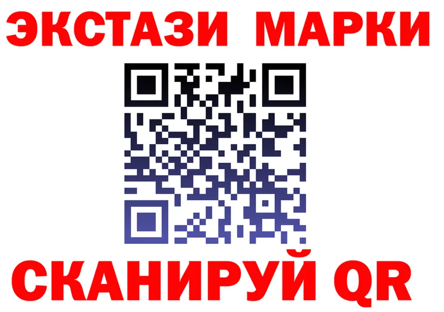 Марки 25I-NBOMe 1500мкг зеркало маркетплейс KRAKEN Краснотурьинск
