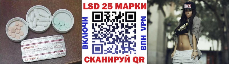 Купить  Краснотурьинск  LSD-25 экстази кислота 