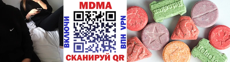 МДМА Molly  Купить  Краснотурьинск 