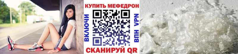 Купить где  Краснотурьинск  Мефедрон кристаллы 