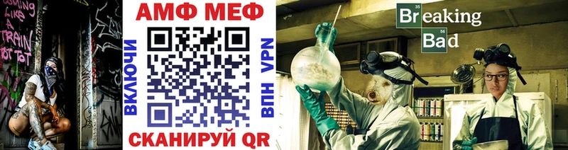Купить где  Краснотурьинск  Первитин винт 