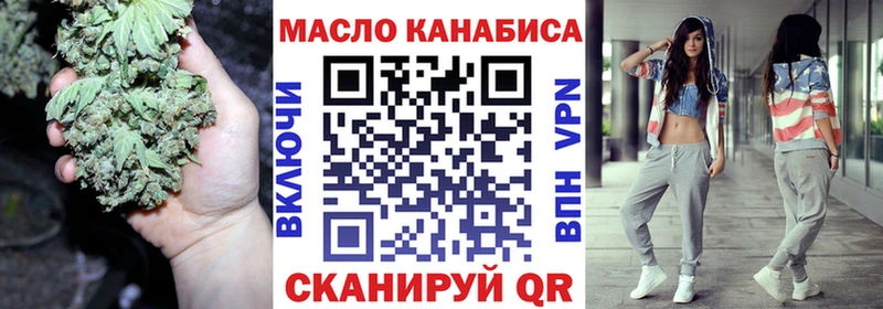 ТГК Wax  Купить  Краснотурьинск 